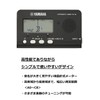 Yamaha TD-19BK Chromatic Tuner, Black, Compact, High Performance, Simple