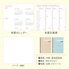 Kokuyo 2026 Campus Diary, Weekly Vertical, A5, Light Brown, Ni-CWVLS-A5-26,