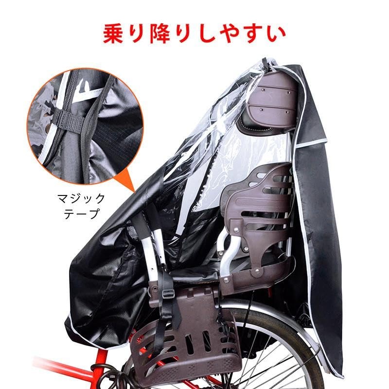 Bicycle Cover, Children's Seat, Back, Child Seat, Rain Cover, Cold