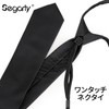 Segarty Men's Necktie, One-Touch Necktie, Black 50*7cm