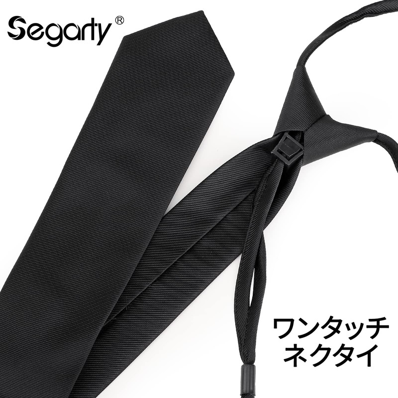 Segarty Men's Necktie, One-Touch Necktie, Black 50*7cm