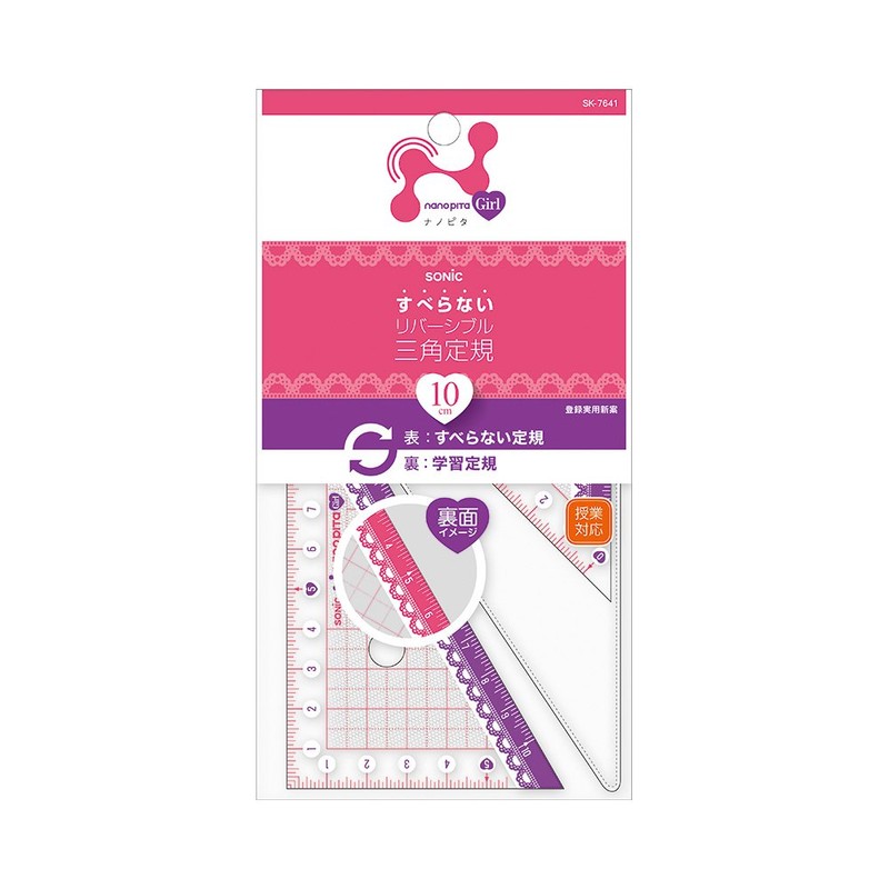 Sonic Nano Pita Girl Triangle Ruler 3.9 inches (10 cm)