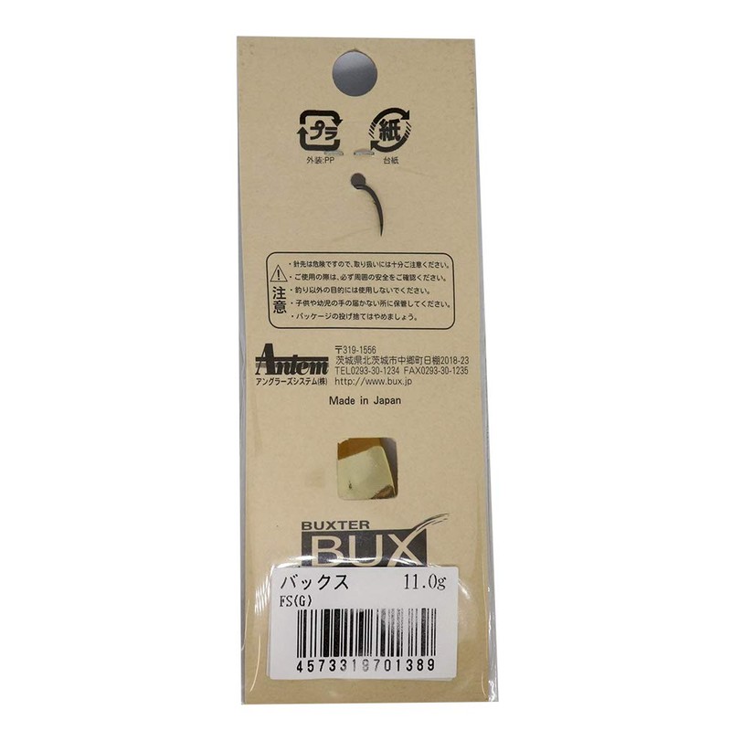 Angler'z System FS-G. Spoon Bucks 0.4 oz (11.0 g)