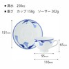 Patiently Waiting Canion Blue Lily 9524 Blue Lily Tea Cup