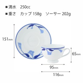 Patiently Waiting Canion Blue Lily 9524 Blue Lily Tea Cup & Saucer