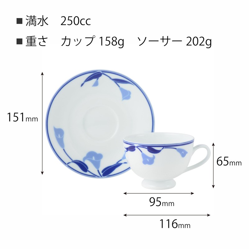 Patiently Waiting Canion Blue Lily 9524 Blue Lily Tea Cup