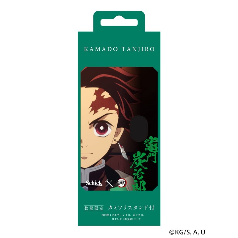 Schick (Chik) Kamato Tanjiro Model Hydro 5 Premium Holder (with