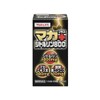 Yakult Health Foods Yakult Macaplus Citrulline 800, 2.1 oz (63