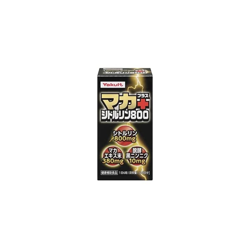 Yakult Health Foods Yakult Macaplus Citrulline 800, 2.1 oz (63