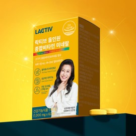 Lacticive Comprehensive Multi-Vitamin Mineral All-in-One Nutrient 60 Tablets / 락티브 종합 멀티 비타민 미네랄 올인원 영양제 60정