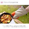 Oaks LS1563 Reye Mittens, Heat Resistant, Quick Grab, Set of
