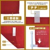 のぼり屋工房 のぼり SNB-219 本場韓国の味 絶品キムチ W600×H1800mm 1 枚 三方三巻 商売繁盛