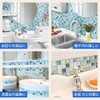 Dream Sticker Mosaic Tile Sticker, Perfect for Kitchen and Bathroom