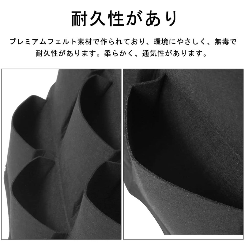 壁掛け式 植栽バッグ フェルトプランター 植え袋 壁掛けプランターバッグ植物成長バッグ 屋内屋外 省スペース 通気性 植物栽培 園芸用
