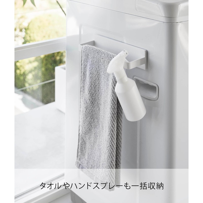 Yamazaki 1529 Film Hook, Bath Boot Holder, White, W 9.4