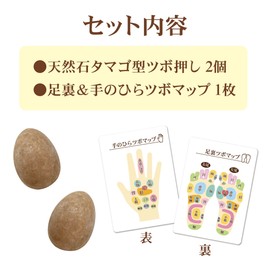 Set of 2 Bud Press That Can Be Used Anywhere, Painless, Bud Pressure, Eggs, Natural Stone, Health Goods, Massage, Relaxing, Hand Exercise (Beige, Set of 2)