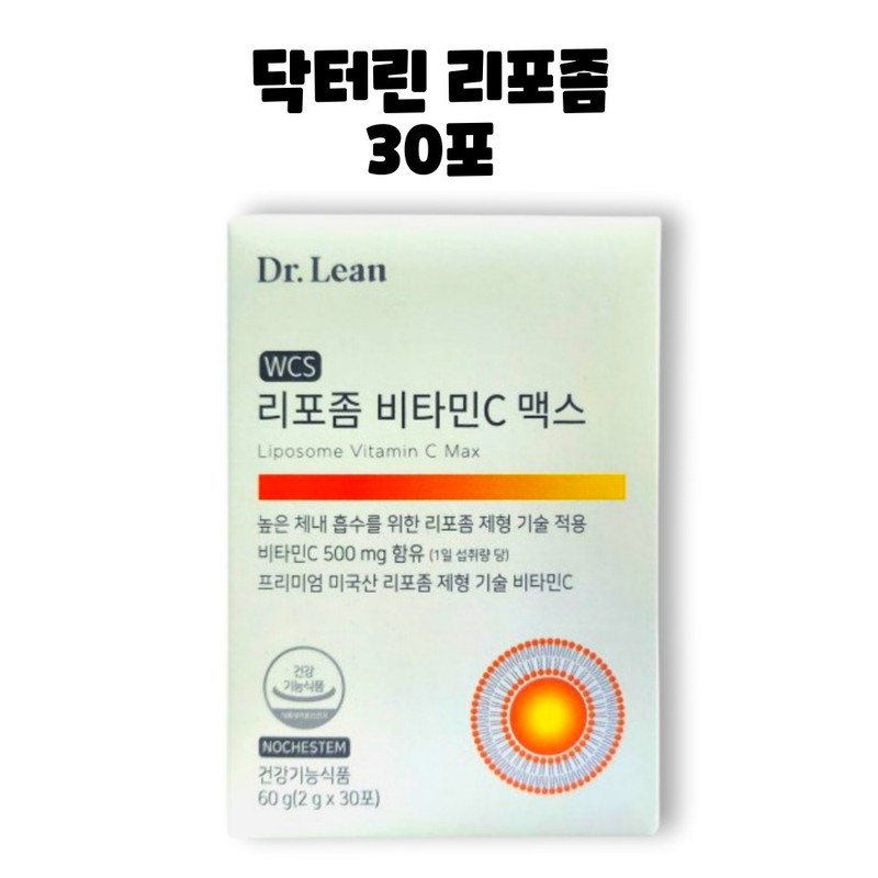 Dr.Lin Liposomal Vitamin C 500 Max 30 sachets, 1 box,