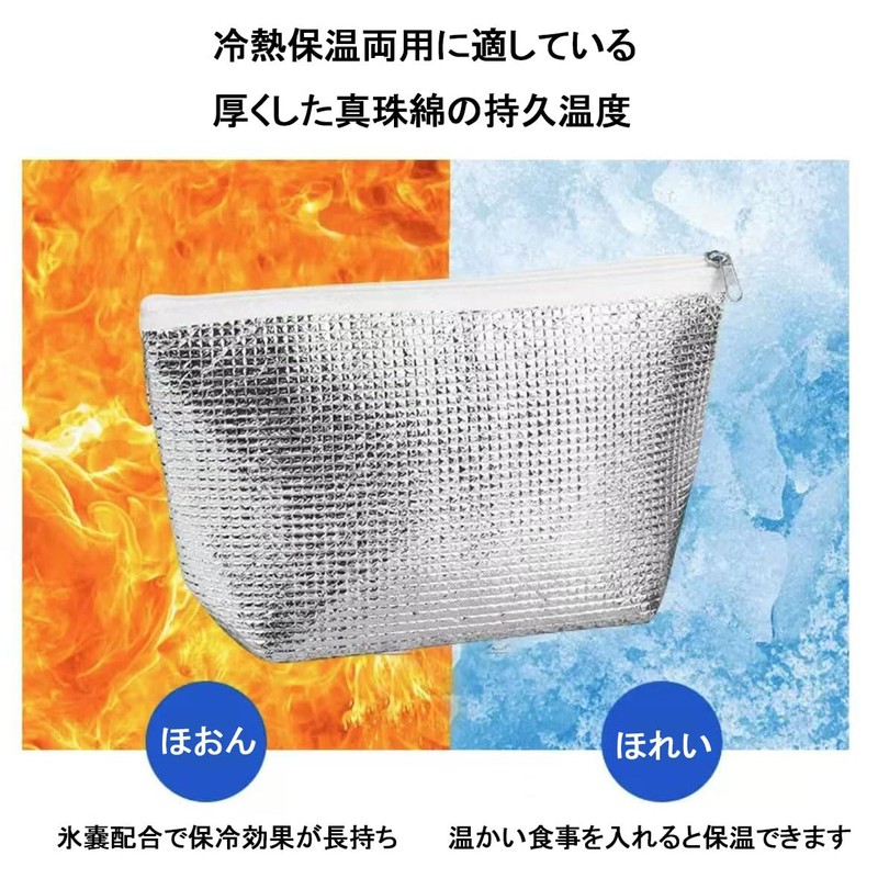 保冷バッグ 2個入り ミニ 両面アルミ素材 ランチバッグ 保冷袋 お弁当袋 おにぎりケース 長時間 保冷保温