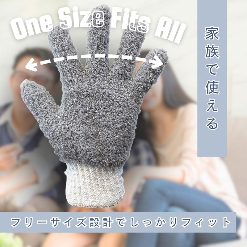 JP Number Duster Microfiber Cleaning Gloves Blind Window Cleaning Air