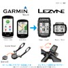 REC-MOUNTS Cycle Computer Adapter for Leatherine (GARMIN MOUNT → LEZYNE)