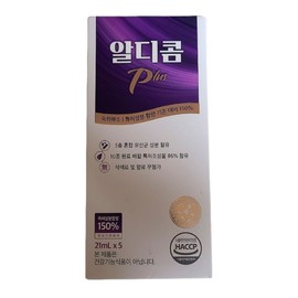 Rdicom Plus liquid stick type 21ml 5 packs 105ml box / 알디콤 플러스 액상 스틱형 21ml 5개입 105ml 1박스