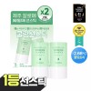 Kim Jung Moon Aloe 3회연속1등 김정문알로에 큐어 쿨링 선스틱 2입23g