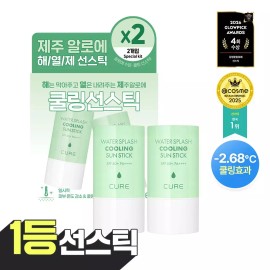 Kim Jung Moon Aloe 3회연속1등 김정문알로에 큐어 쿨링 선스틱 2입23g + 23g 얼음자차 182203 3-Time 1st Place Kim Jung Moon Aloe Cure Cooling Sun Stick 2ea 23g + 23g Ice Mist