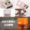 Car Supplies, Convenient Goods, Interior Mini USB Light, Illumination, Slowly
