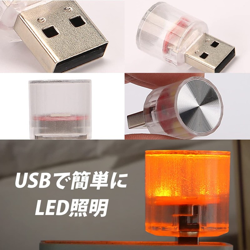 Car Supplies, Convenient Goods, Interior Mini USB Light, Illumination, Slowly