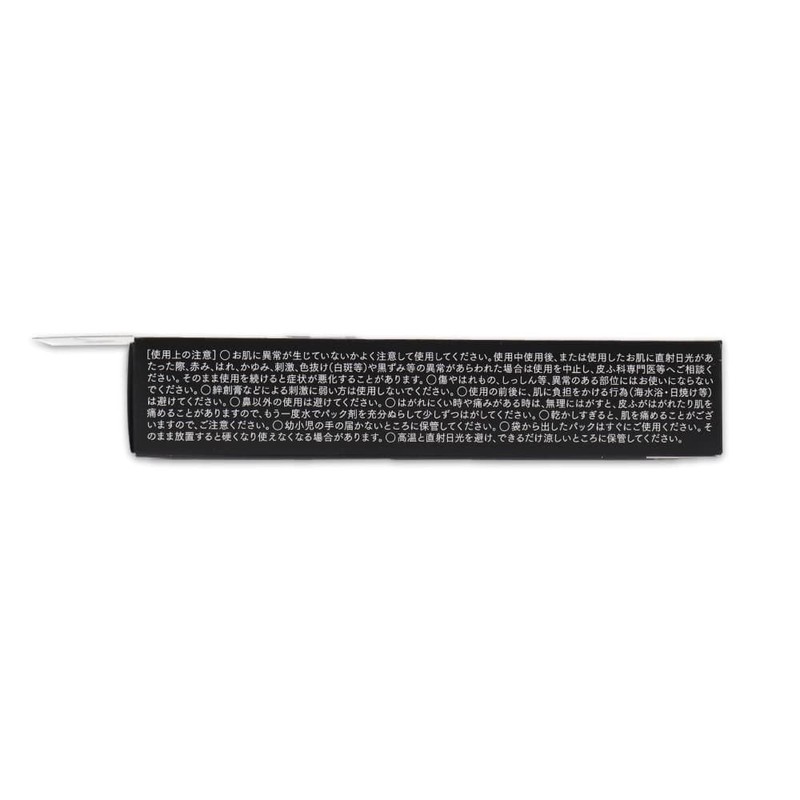 CJ Pore Pack, Refreshing Black Pack, Sheet Type, 30 Pieces,
