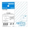 TOTO THY15122 Shared Faucet Key Outer Diameter 0.5 x 0.3