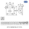 Mizumoto Stainless Steel Eye Plate, 2.1 x 3.0 inches (54