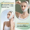 Small Face Belt, Breathable and High Elasticity, Face Slimming Goods,