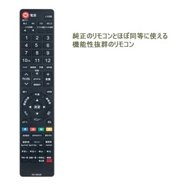 ALLIMITY Replacement Remote Control FITS FOR MF304JD MF302JD NF037JD NH200UD MF301JD NF023JD NF032JD DXBROADTEC LCD TV LVW24EU2 LVW32EU2 LVW24EU3 LVW28EU3 etc