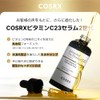 [ニオイZERO/リニューアル] COSRX ビタミンC23美容液2世代 20g 高濃度 NEW 生ビタミンC 毛穴 ツヤ シワ