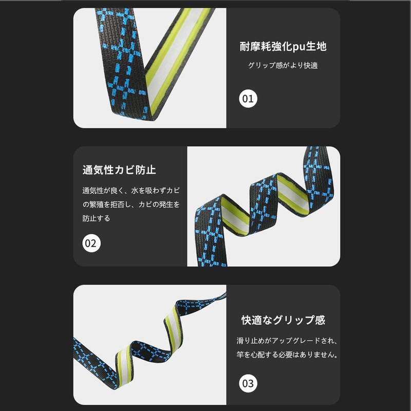 6.6 ft (2 m) Tennis Grip Tape, Anti-slip, Breathable, Sweat