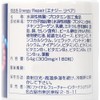 fainaruhuxyu-tya- enazi-ripea (Energy Repair), 180 Grain, 50-Pack , , ,