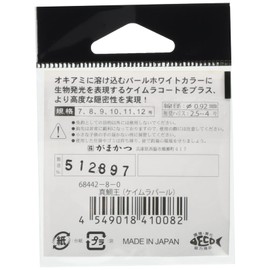 Gamakatsu Madai King Kamura Pearl No. 8 68442