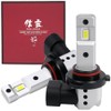 Shingen LED Headlight, Sui HB3, Actual Measured Values, H4/34200cd, Easy
