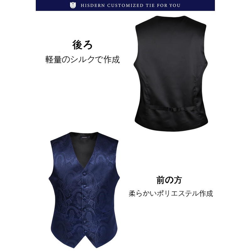HISDERN Men's Suit Vest, Paisley, Necktie, Pocket Square, 3-Piece Set,
