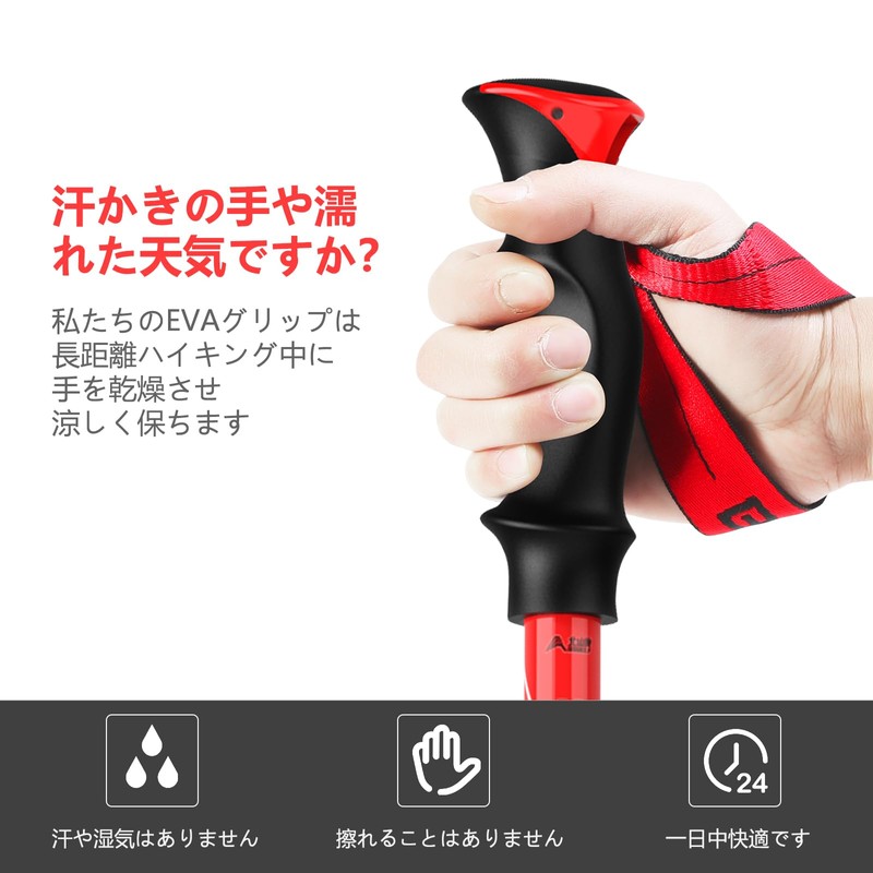 BISINNAトレッキングポール 軽量 折畳み 登山用ストック 2本セット コンパクト アルミ製 長さ調整可能 アウトドア 登山