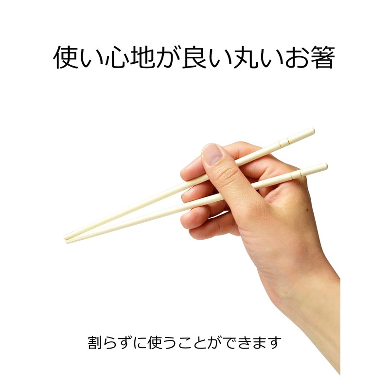 Yamato Bussan Bamboo Maru Chopsticks, Pre-Sealed with Knotted, 100 Pairs,