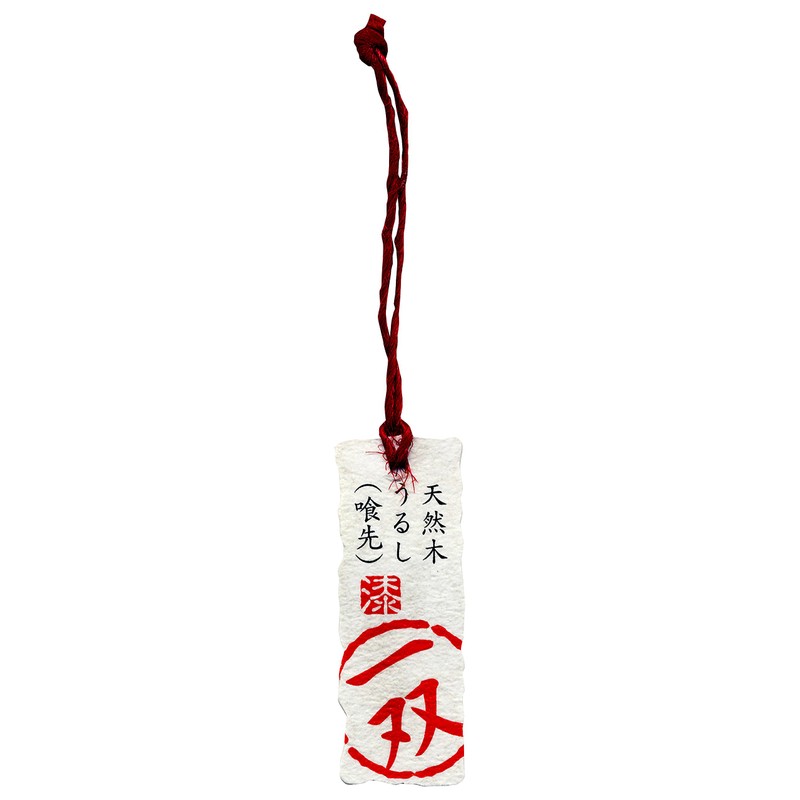 高級 若狭塗箸 彩雅 21cm 38802