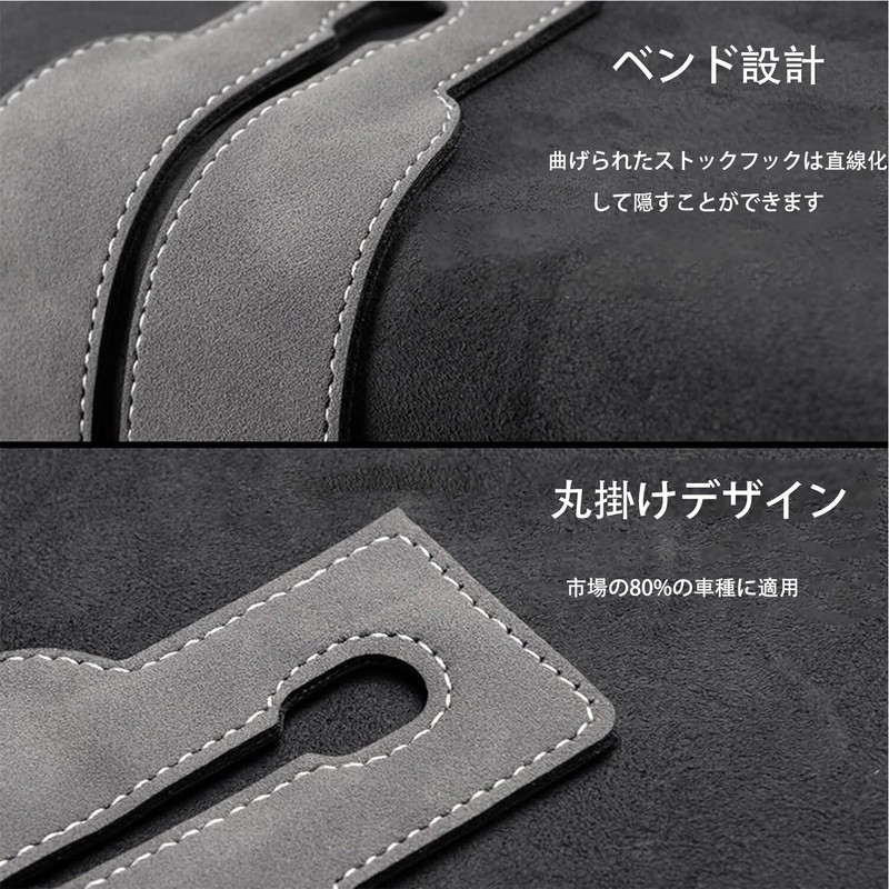 Car Hooks, Seat Back Storage Hooks, 2 in 1 Double