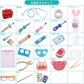 Pretend Doctor Doctor Set Wooden Toys Pretend Play Dentist Pretend Play Mini Doctor Wooden Toy Doctor Kids Girls Boys Toys Birthday Christmas Gift Nurse Clothes & Hat Set