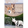 【最新型 犬ハーネス】OGURIYA 引っ張り防止 犬用胴輪 調節可能 夜間反射 小型犬/中型犬/大型犬 通気性 メッシュ 簡単着脱