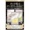 TATENASHI Card Saver Work Card Sleeve PSA Certified (25 Card