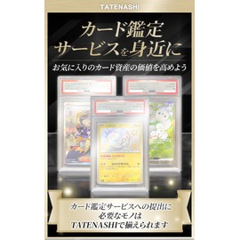 TATENASHI Card Saver Work Card Sleeve PSA Certified (25 Card Savers Only)