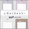 Raymay Fujii KP1132N Trading Card Holder, Kept Trading Card Holder,