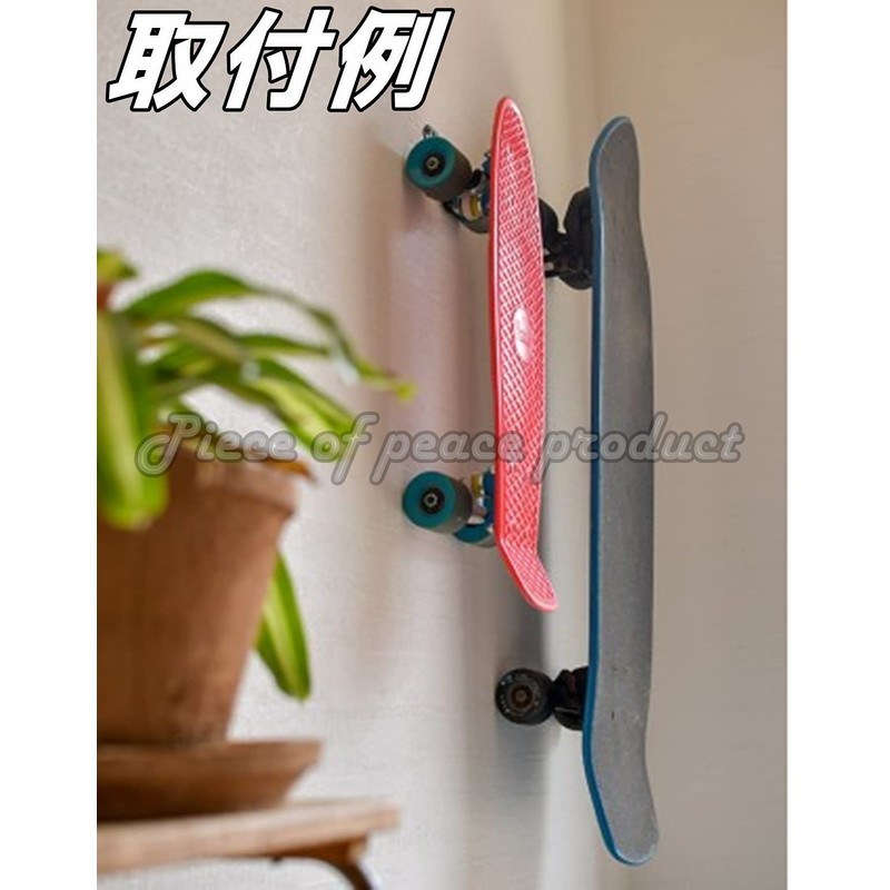 Piece of peace product Skateboard Skateboard Rack Stand Holder Wall
